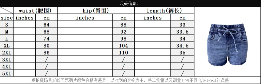 Denim Shorts Woman Streetwear 2025 Spring and Summer New Slim Fit Sexy High Waisted Lace Up Y2k Cowboy Half Pants for Female