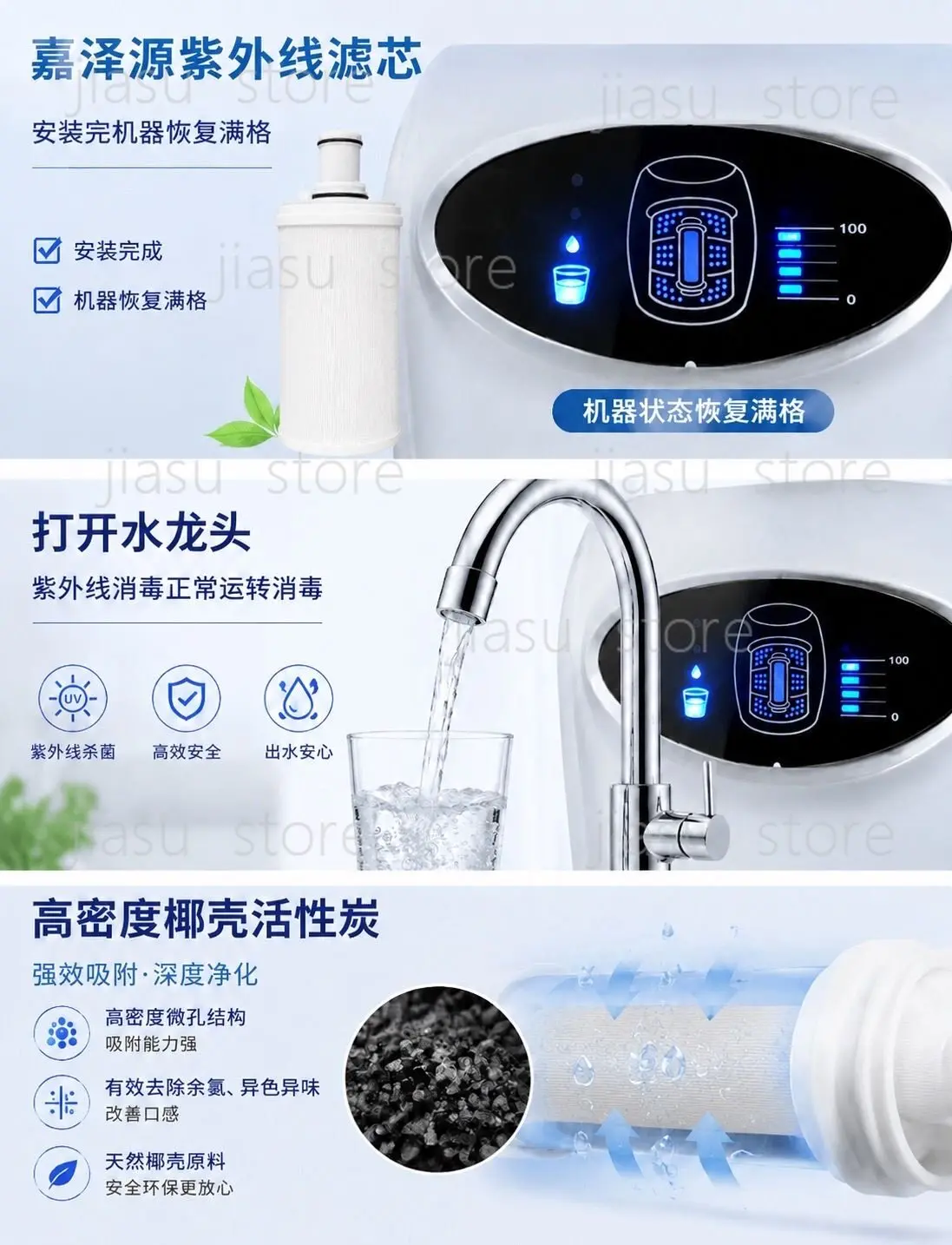 Suitable for Amway water purifier filter element 100188ch Yizhiyuan UV box Domestic general coconut shell charcoal