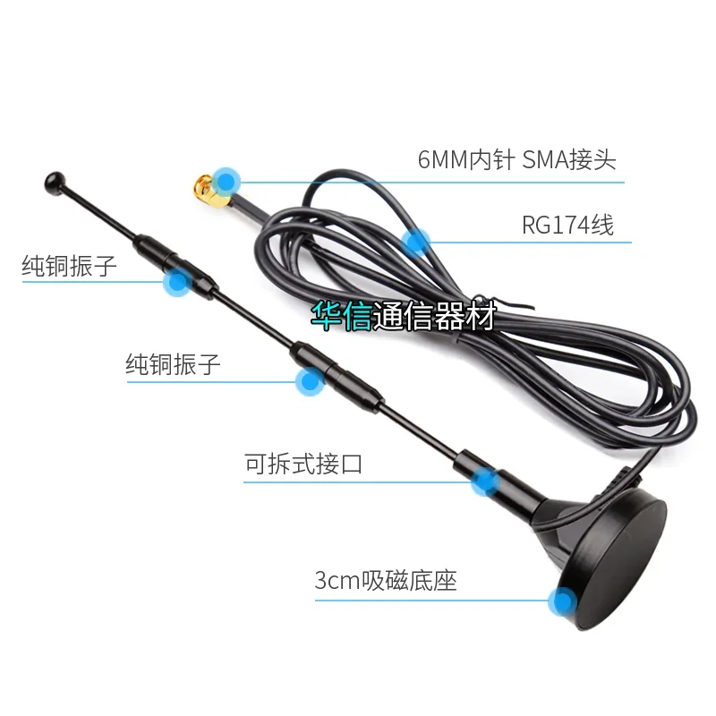 4G 3G GSM full frequency band suction cup antenna Veding machine Mobile Unicom GPRS 15DBi height 29.5cm SMA male interface