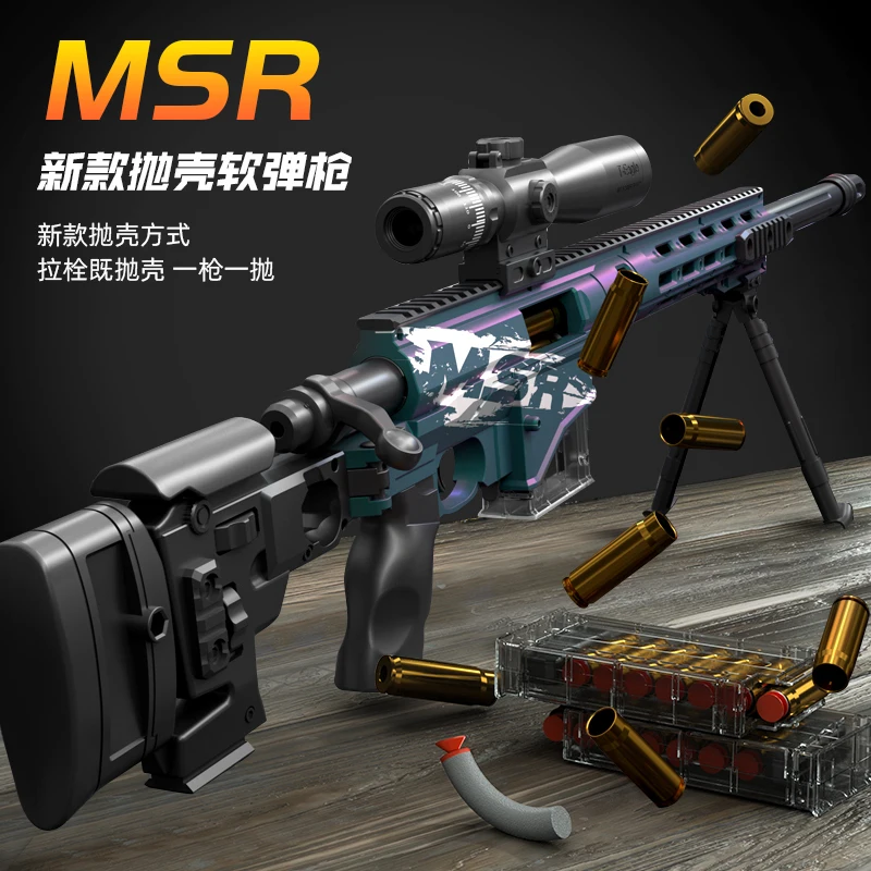Medium Msr Shell Throwing Soft Bullet Gun Can Fire Toy Gun, Boys Diy Assembly Sniper Rifle Model, Manual Loading