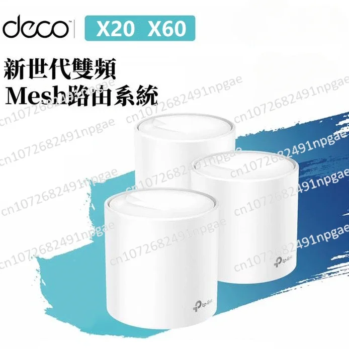 WiFi6 Mesh Router Deco X10 X20 X50 X60 X68 X75 X90