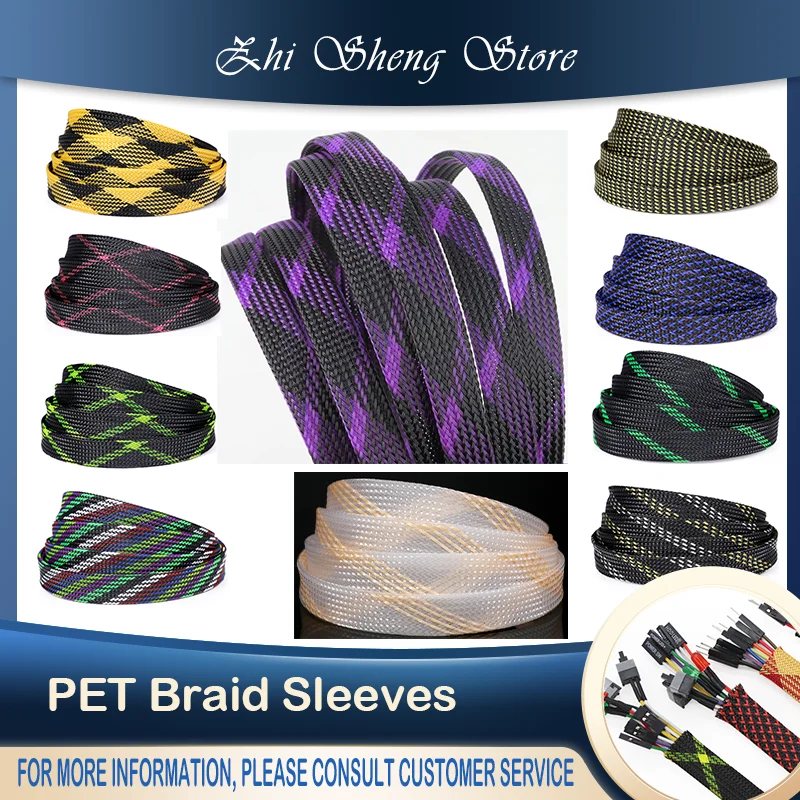 

1/5/10M Mixed color PET braided sleeve insulation line protection sleeve, expandable cable conduit 2mm~16mm