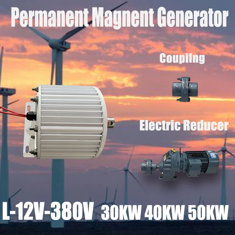 40KW 60KW 50KW Low Speed Permanent Magnet Generator 60000W 96V 110V 120V 220V 380V 3 Phase AC Alternators Use For Motor Drive