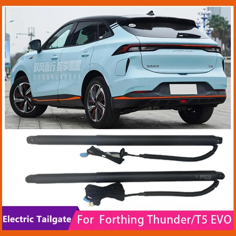 Электрический привод багажника для Dong Feng Forthing Thunder/T5 EVO 2021-2024: Умный электропривод крышки багажника