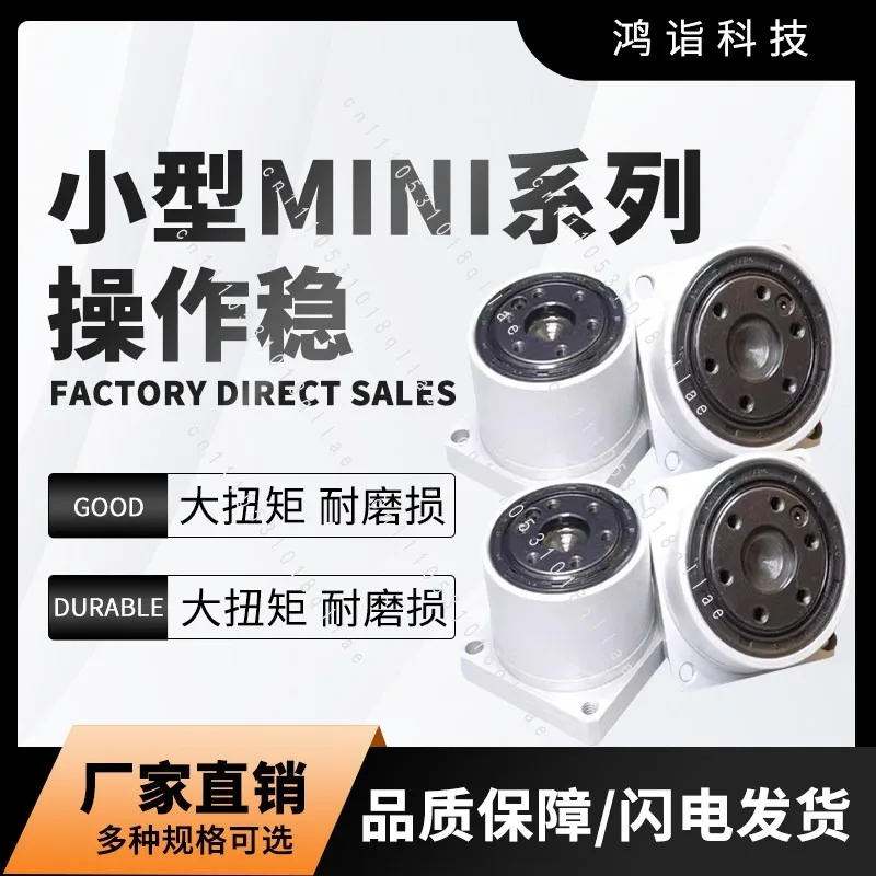 

Miniature Harmonic Reducer Dummy2 Robot Articulated Robot Reducer 3D Small Robot High Precision