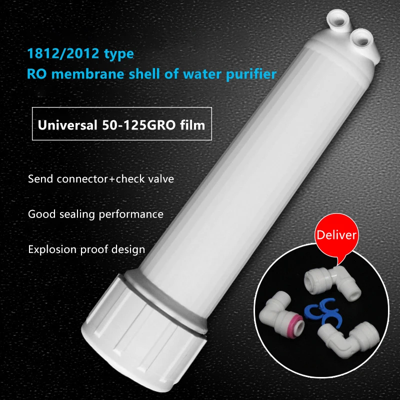 العالمي 1812/2012 50-125G غشاء ارتشاح عكسي مبيت مرشح التدفق العالي استبدال مع تركيبات الكوع الإسكان وجع صمام الاختيار #1