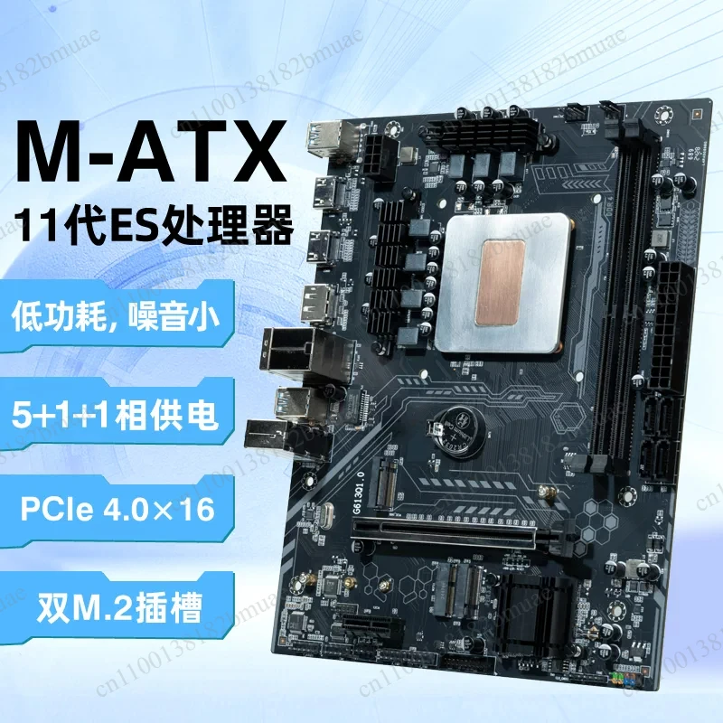 11Th Generation ES Onboard Set I9-11980HK Beta ES2.6 Computer Host DIY Main Board D4 Game Office