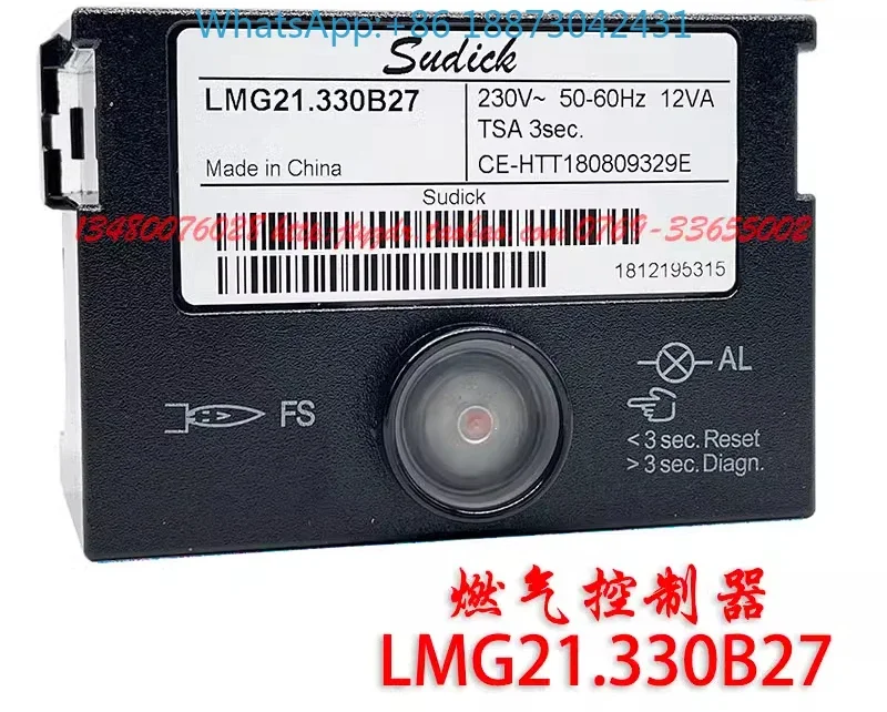 Combustion engine accessories control box LMG21.330B27 LMG22.330B27 program controller DQK254