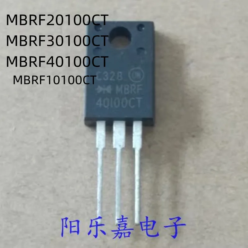 10Pcs/Lot MBRF20100CT MBRF30100CT MBRF40100CT MBRF10100CT SRF2060 TO-220F New Schottky Diode