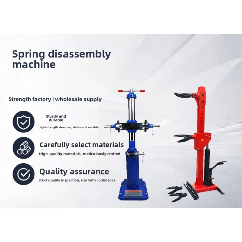 Processing Hydraulic Shock Absorber Spring Compressor Thickened Shock Absorber Spring Compressor Auto Repair Spring