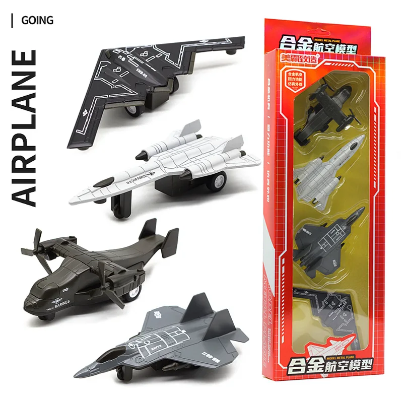 

Набор из 4-х металлических моделей самолетов-истребителей, игрушечный вертолет