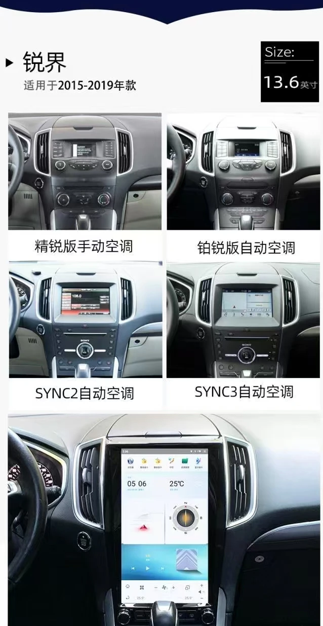 13.6“ For Ford Edge S-Max MK2 2015-2019 Android Car Radio Touch Screen Stereo Receiver Autoradio Multimedia Player GPS Unit