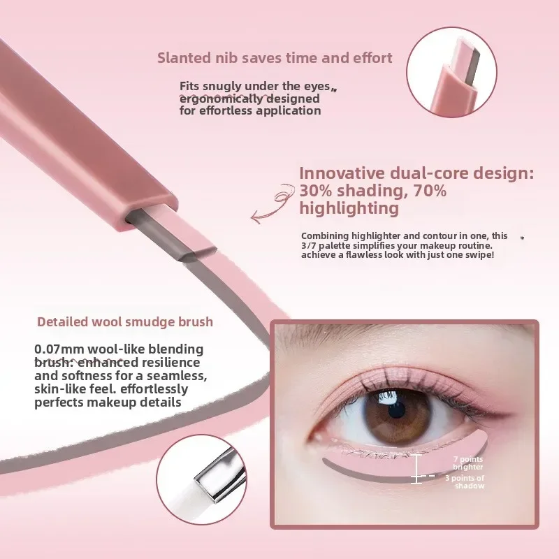 قلم ظلال عيون غير لامع تحت العين ثنائي النغمة، كريم تفتيح عاري بيج وبني، قلم تحديد عيون على شكل دودة القز