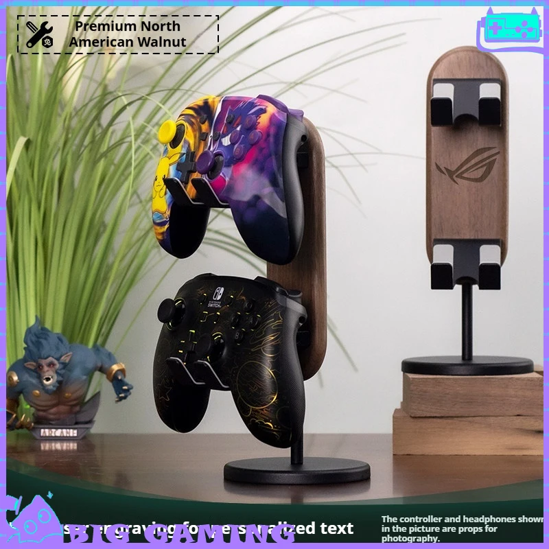 Game Controller Bracket Base Desktop Decoration Gamepad Accessories Walnut Aluminum For Xbox Switch Ps Customizable Pattern
