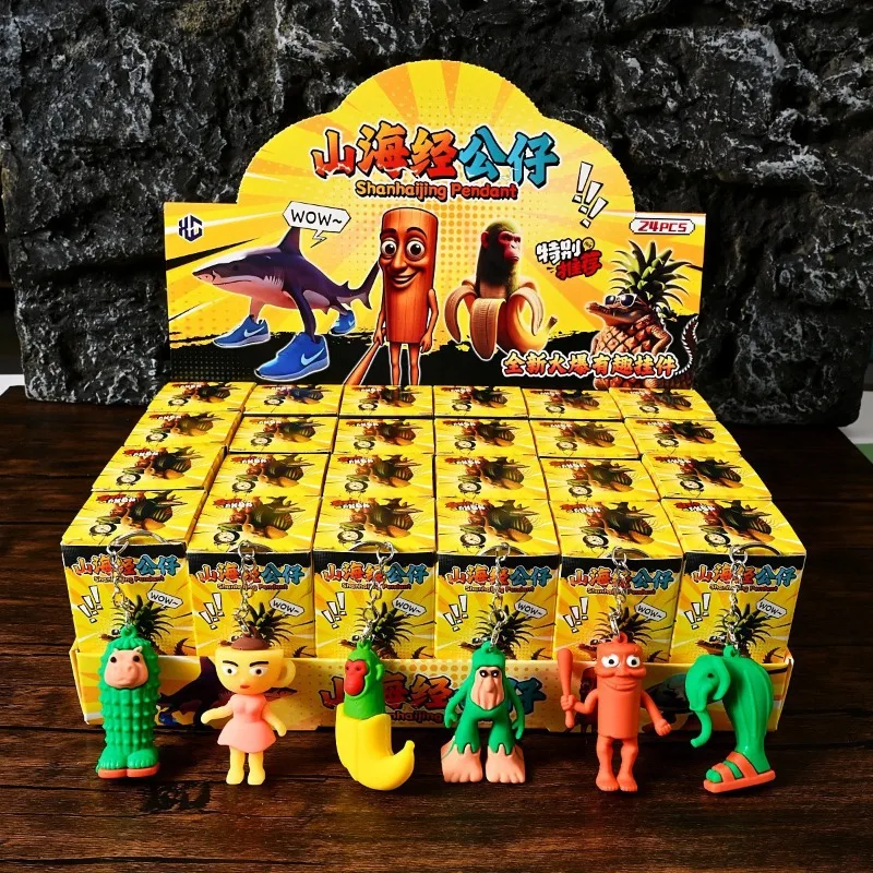 블라인드 박스 인기 상하이징 키체인 펜던트 재미있는 추상 어린이 장난감 가방 펜던트 블라인드 박스