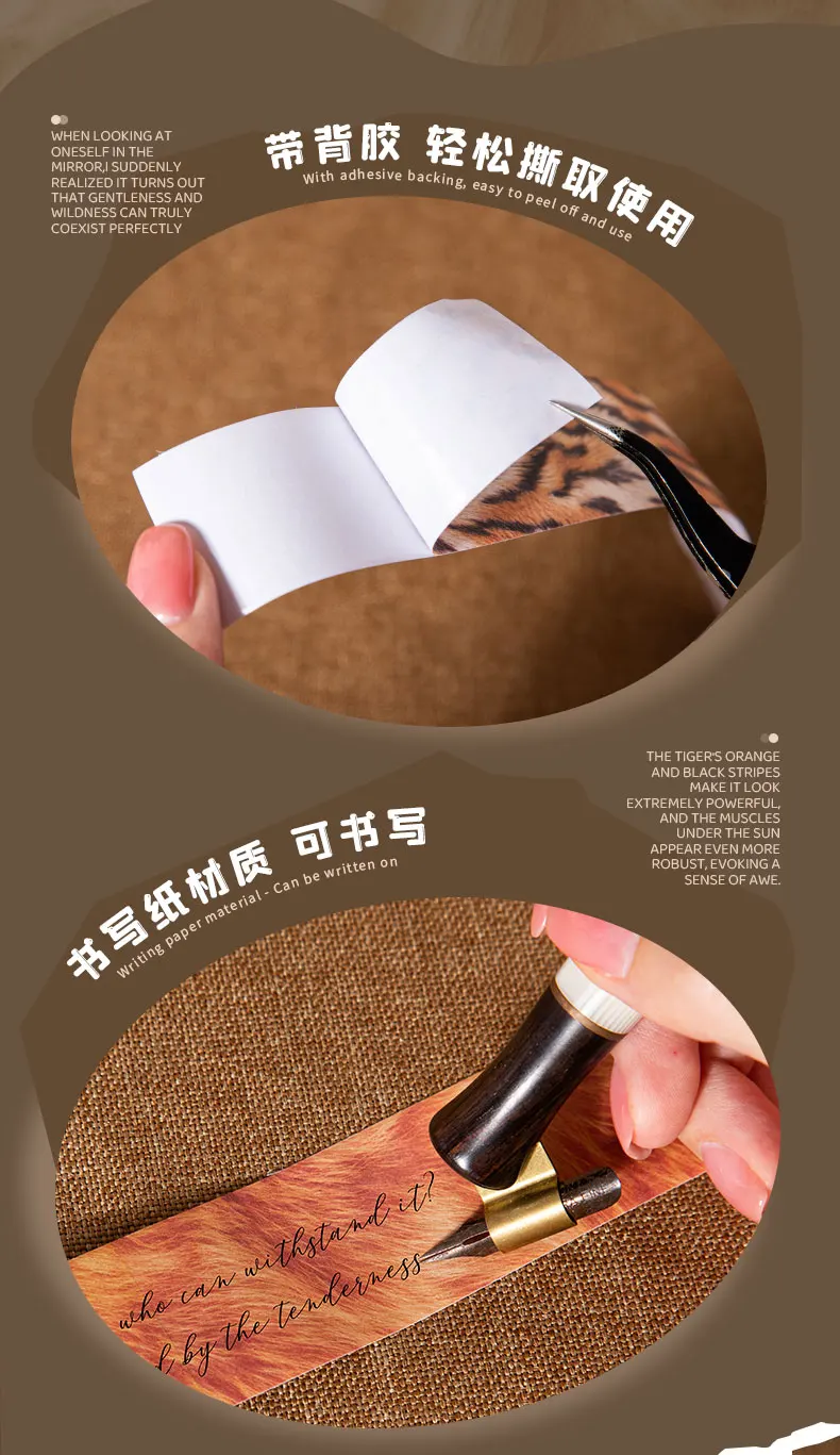 Journal GO 3cmx2m Vintage Tierhaarband Das Gefühl von Weichheit DIY Journal Collage Scrapbook Dekorationsmaterial – Detail 7