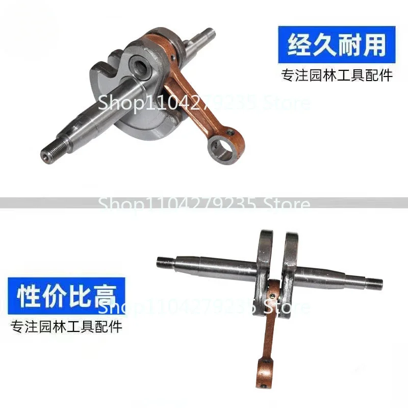 Applicable Linhai Chainsaw YD78 Crankshaft Origen 78  Original  Boutique Linhua   Connector