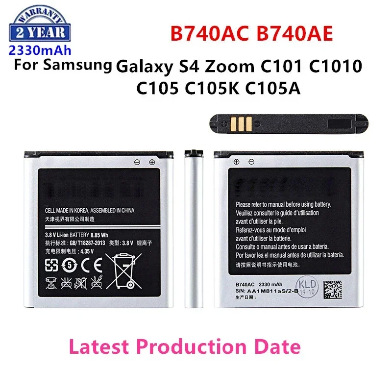 Brand New B740AC B740AE Battery 2330mAh For Samsung Galaxy S4 Zoom C101 C1010 C105 C105K C105A C101L C101S