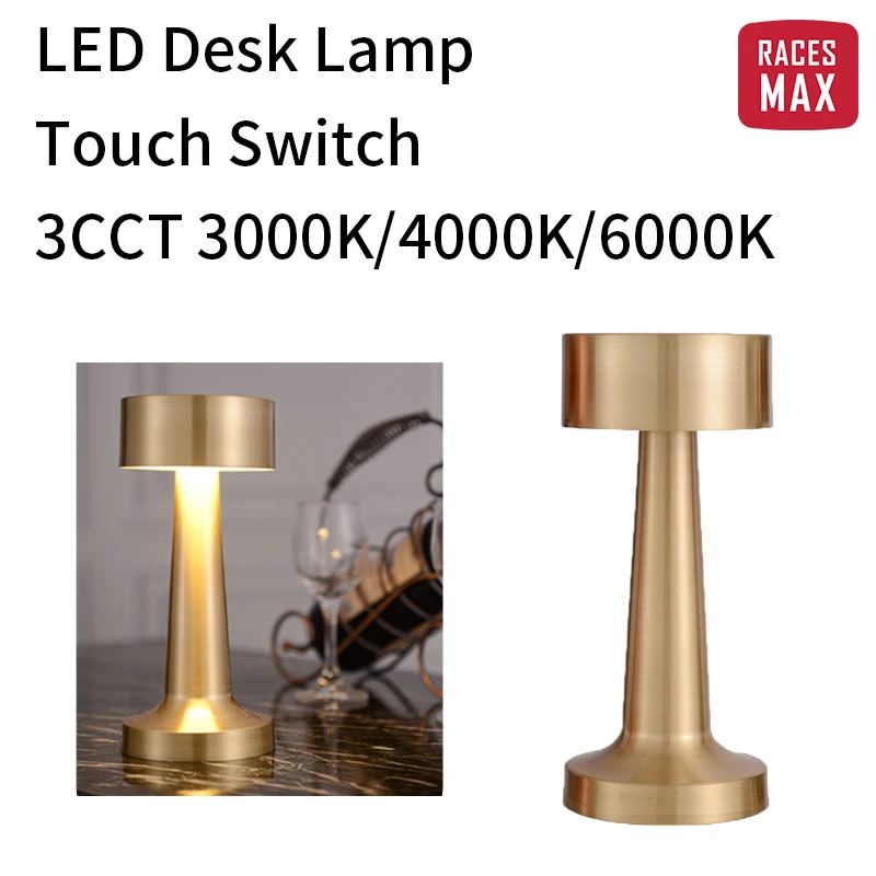 LED Desk Lamp 3W 3CCT 3000K/4000K/6000K Changeable Charging Metal Material Touch Switch Type For Bedroom Business Light