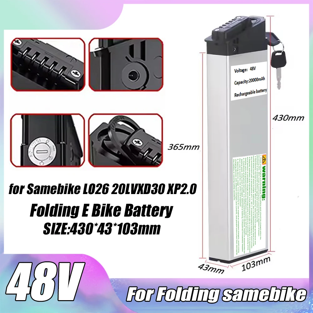 Литиевая аккумуляторная батарея DCH-006 48В 20Ач для замены на складных велосипедах MX01, LAFLY X3, JINGHMA R7, R5, совместима с двигателями 250Вт, 750Вт, 1000Вт