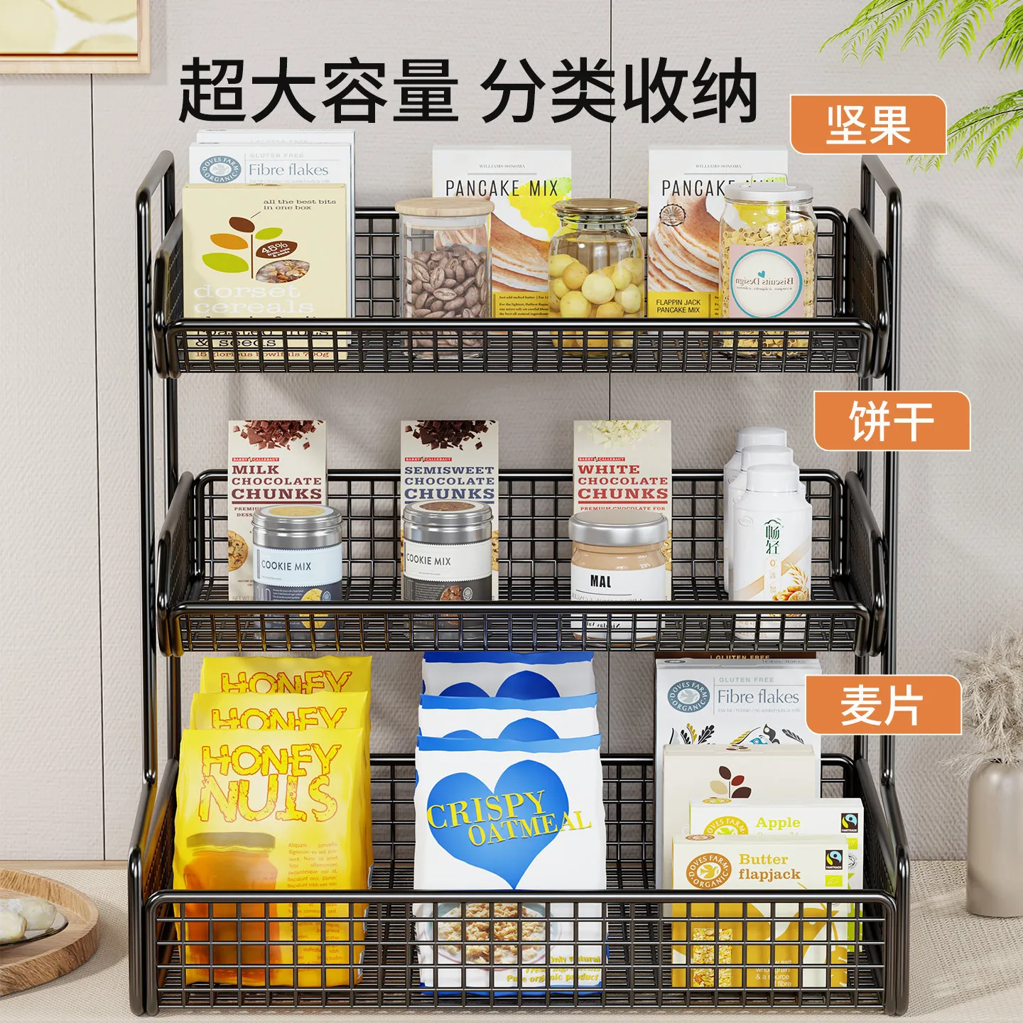 HYS snack rack dining table large capacity multi-layer storage box living room household tea bag sundries side cabinet finishing