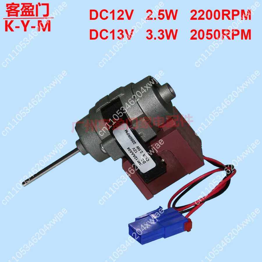 D4612AAA21 DC Cooling Fan Motor Double Door Refrigerator Freezer Fan Replacement Accessory