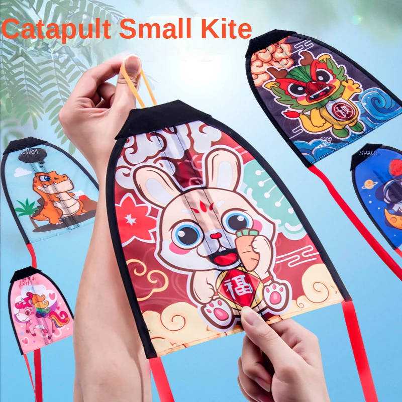 Outdoor Catapult Kite Children's Toys Small Convenient Rubber Band Catapult Handheld Elastic Flying Toy Children's Sports Gift