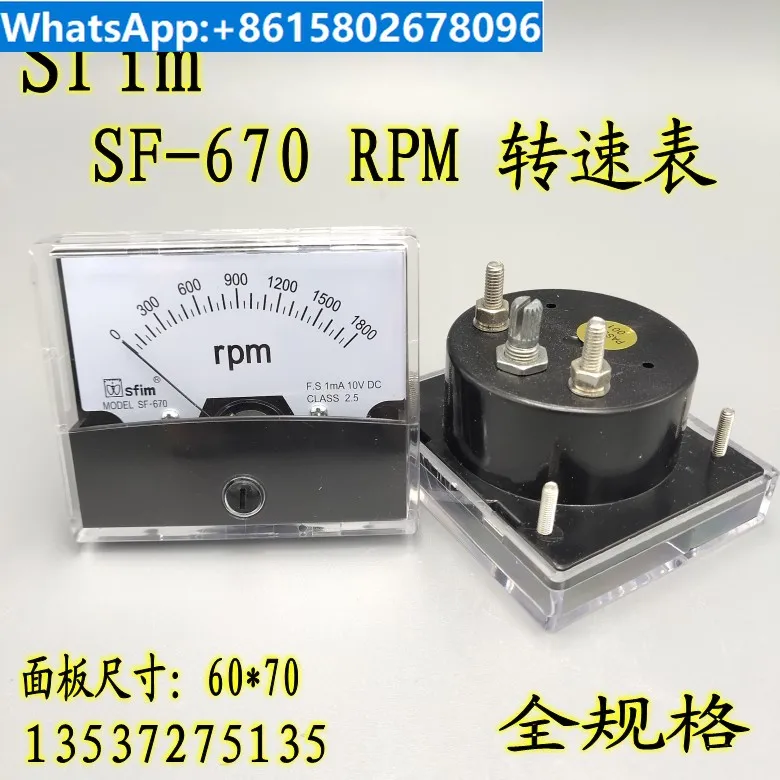 SF-670 pointer with adjustable DC tachometer DC10V/1800Rpm with potentiometer 60 * 70MM full specification