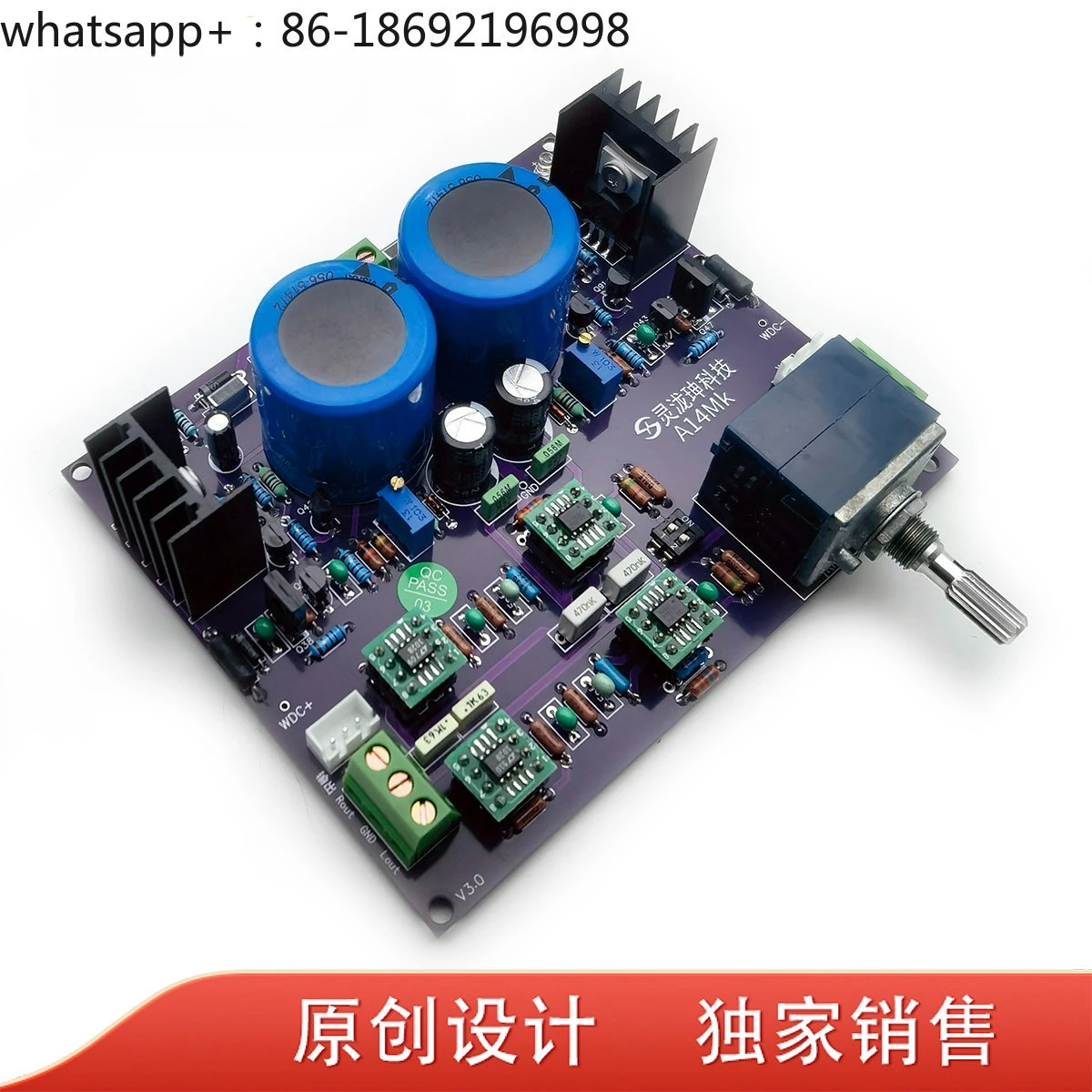 A1 High-end Fever Front Stage Board HiFi Front Amplifier Board, Super Linear Voltage Regulator