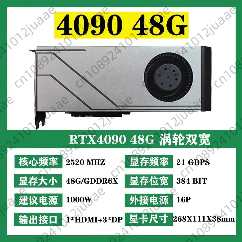 New RTX 4090 48G Turbo Public Graphics Card Deep Learning GPU AI Accelerator Card