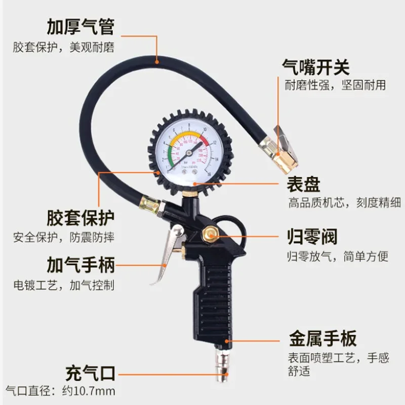 220PSI Car Motorcycle Multifunctional Tire Air Pressure Monitoring Gauge Tester Air Compressor Dial Meter Inflator Pump Tools