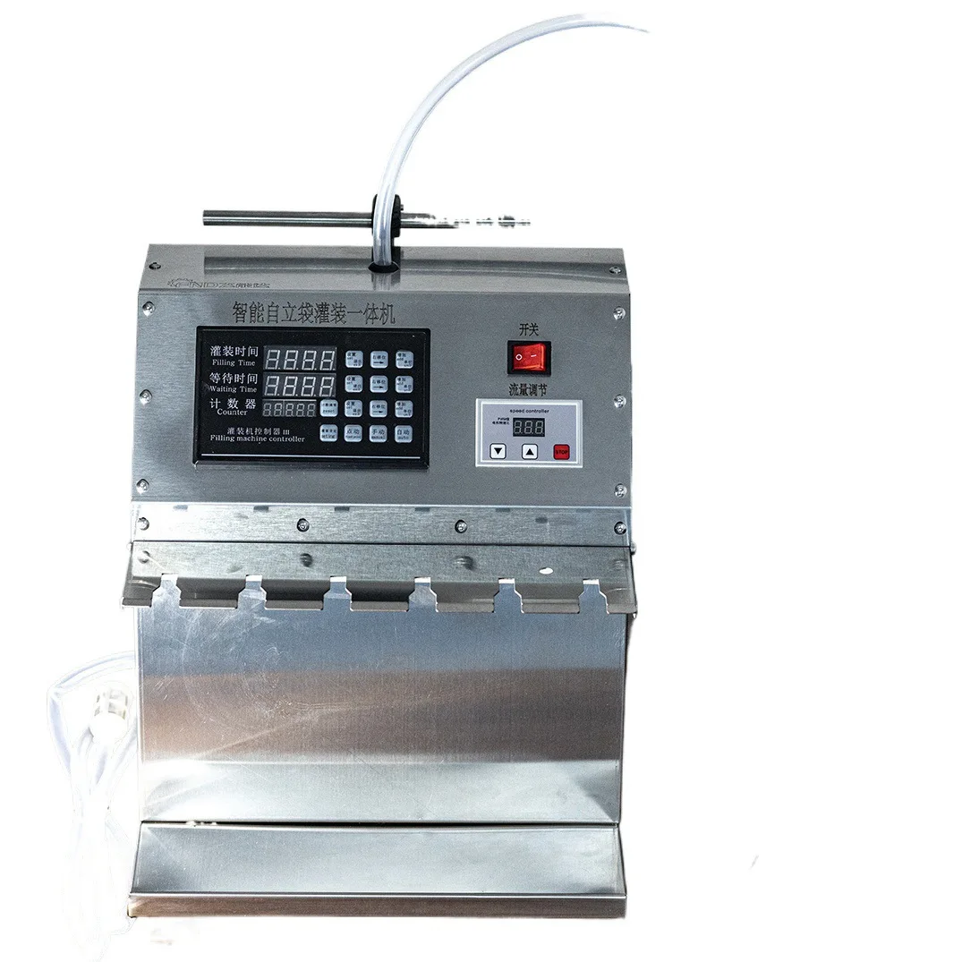 Filling machine high temperature resistant automatic self-standing suction nozzle bag quantitative distribution snail powder sou