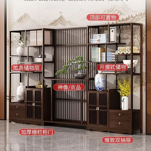 New Chinese-style Bogu frame Entry floor partition cabinet screen hollow living room decoration ornament simple and modern