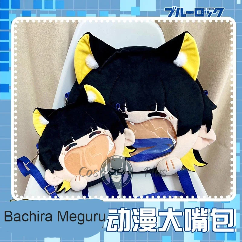 حقيبة فم كبيرة بقفل أزرق Kawaii Bachira Meguru حقيبة كروس كوسبلاي حقيبة كتف مدرسية أنيقة من القطيفة هدية عيد الميلاد والعطلات