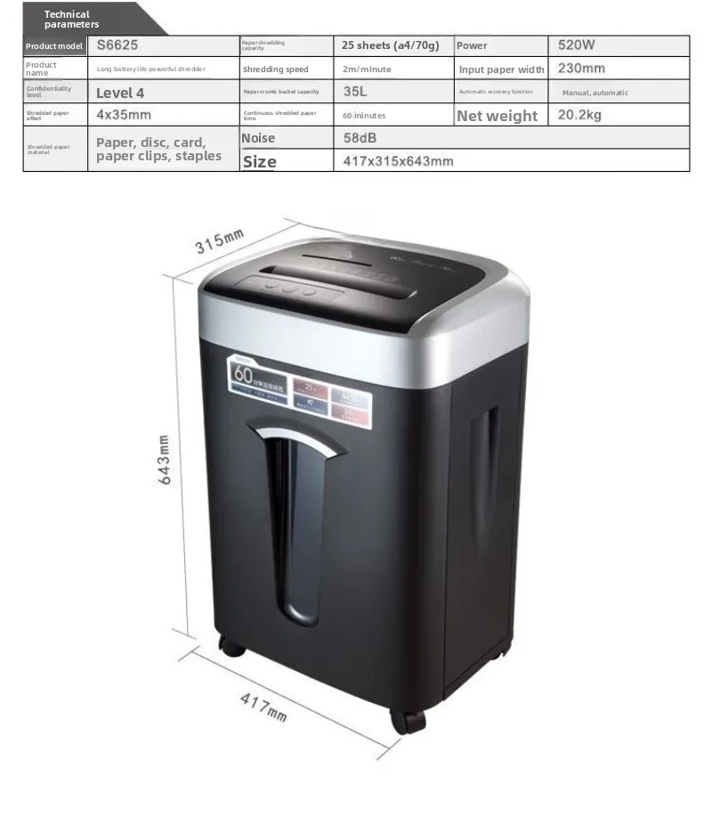 ماكينة تقطيع، عمر بطارية طويل، ماكينة تقطيع الورق التجارية عالية الطاقة #6