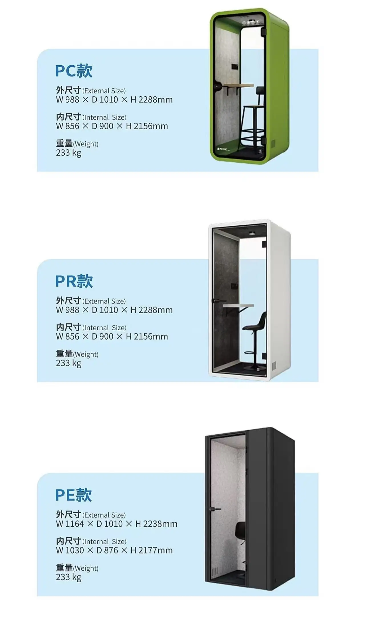 Silent Work Pod Tempered Glass Acoustic Cabin Mobile Assembly For Freelancer Home Office Video Conference