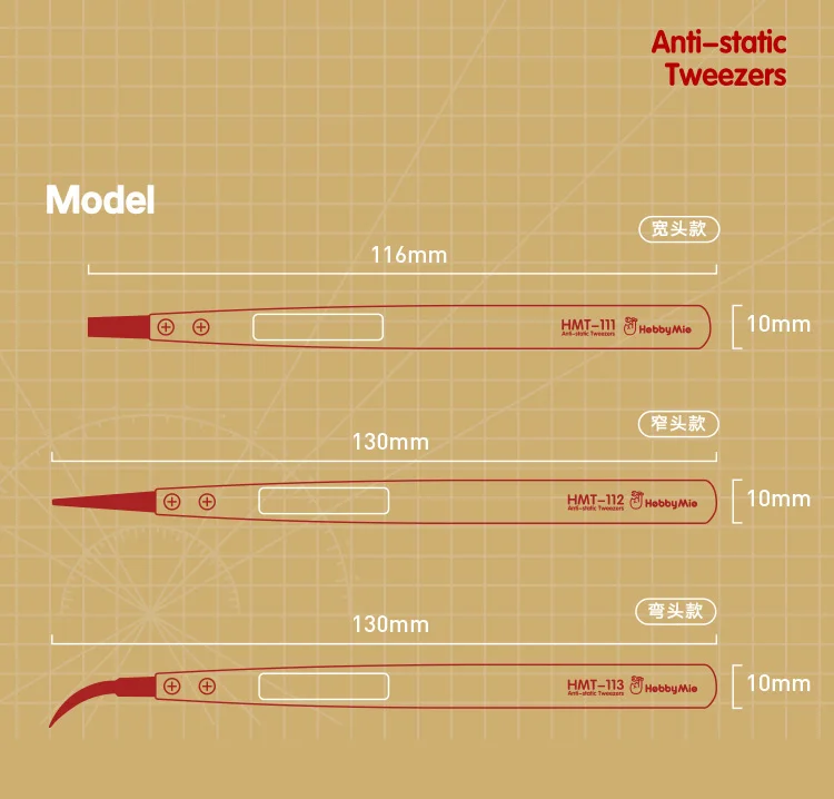 HMT-111 Anti Static High Precision Decal Tweezers Plastic Military Model Kit Art Doll Handicraft Building Making Tool