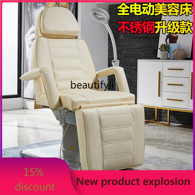 

Electric Beauty Bed Stainless Steel Lifting Tattoo Bed Tattoo Couch Beauty Salon High-End Massage Bed