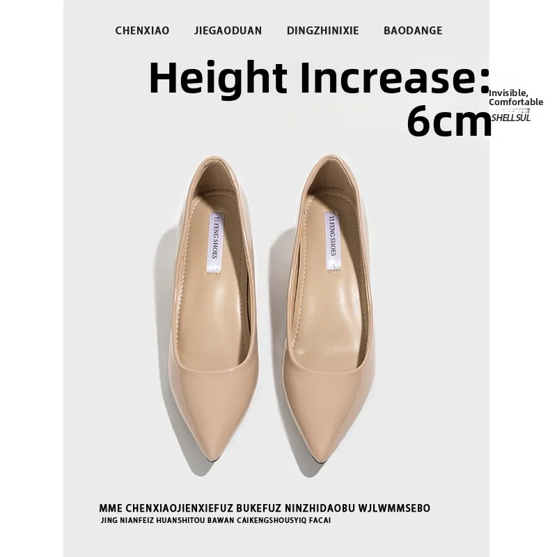 

Удобный невидимый удлиняющий красивый персональный весенне-летний плоский Мэри Джейн телесного цвета универсальный женский oes Faionabl...