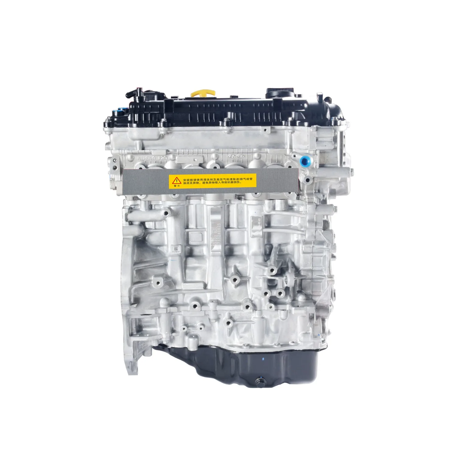 

apply to 2016 for Hyundai for Kia Accent Engine 1.6L G4NA Auto Engine Assembly 1.6T Vehicle Motor for Car Engine