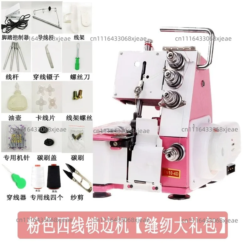 Edge locking machine household small three-wire oversewing copy edge code while sewing electric car can be tightly copied