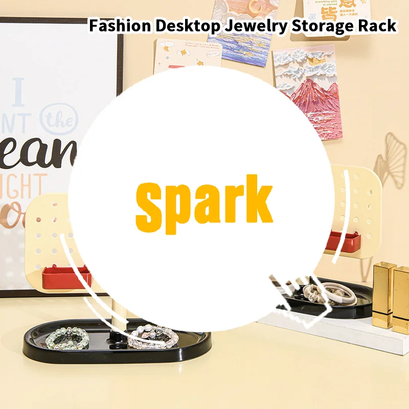 رف تخزين بسيط من بيجبورد لتخزين المفاتيح والمجوهرات والخواتم والأساور وتخزين طاولة الزينة وتخزين مستحضرات التجميل.