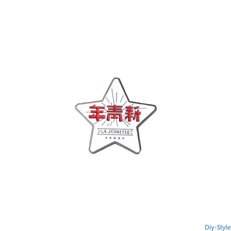

New Youth Writing Pentagram Clothing Accessories Backpack Alloy Brooch Badge Enamel Lapel Pins Wholesale