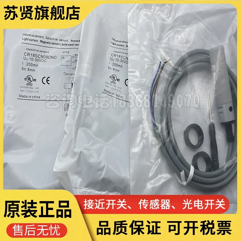 CR18SCN08DNO  New and good quality 