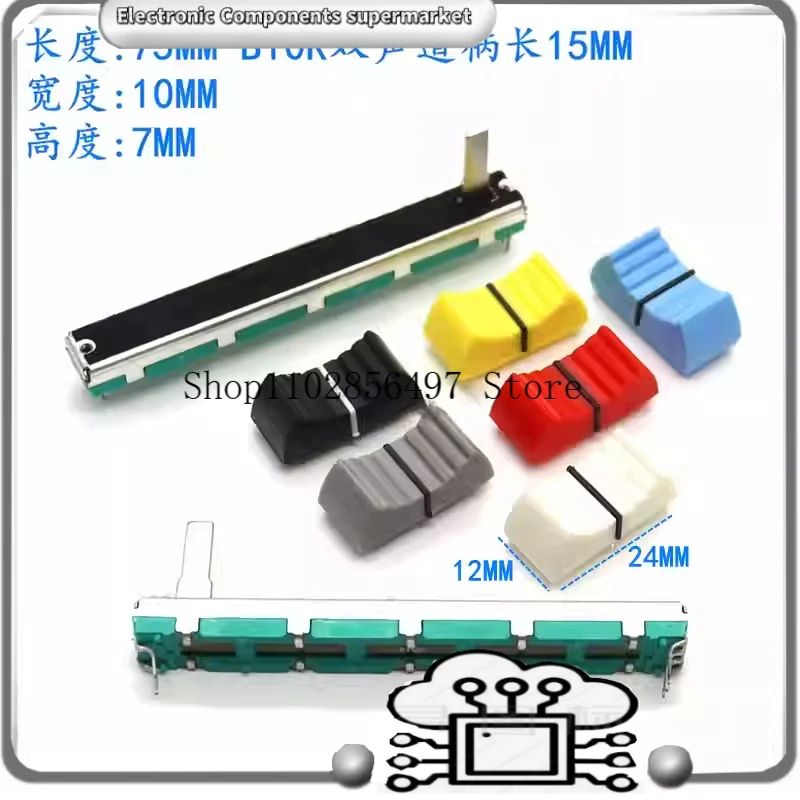 

100pcs/lot For Behringer Soundcraft 7.5 cm 75MM A10KX2 double straight slide potentiometer A10K