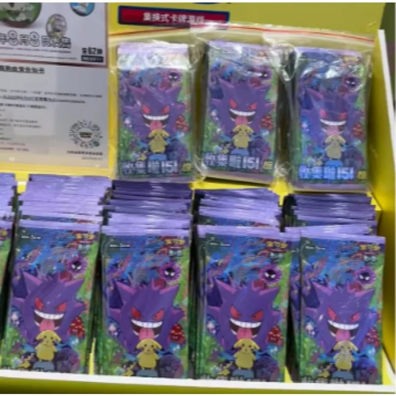 100%Original Pokemon 151 Surprise Cards Coin Gift Box Simplified Chinese PTCG Trading Anime Collectible Cards Toy Birthday Gifts