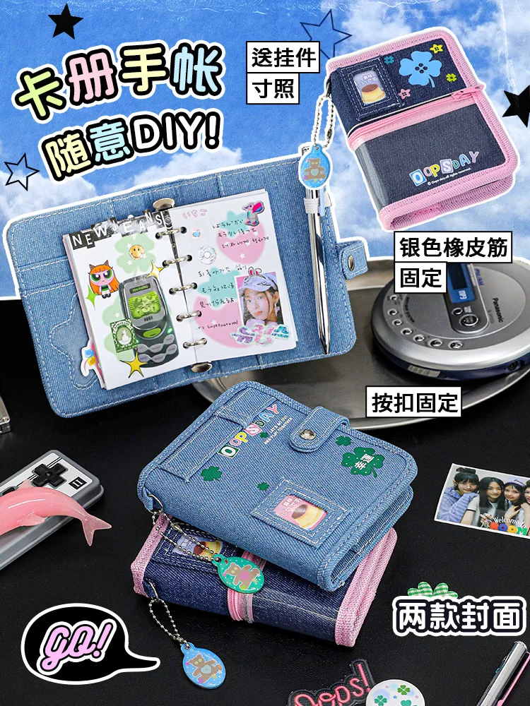 Jeans Notebook M5 Loose Leaf Journal Girl Student Diary Window Photocard Holder with 84pcs Color Pages Clovers Notebooks M5 다이어리