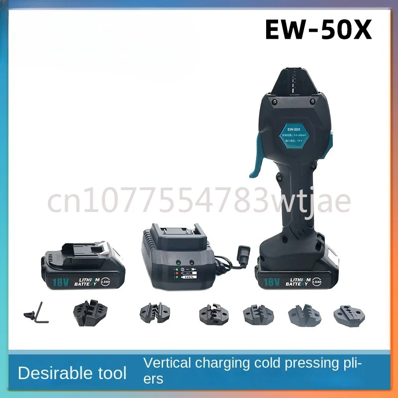 Rechargeable pre insulated terminal cold press clamp EW-50X crimping circular fork type bare terminal tube type