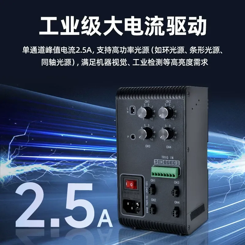 Analog Constant Voltage Light Source Driving Controller Dimming Device for MV-LEVS-60-4-SY Industrial Automation System