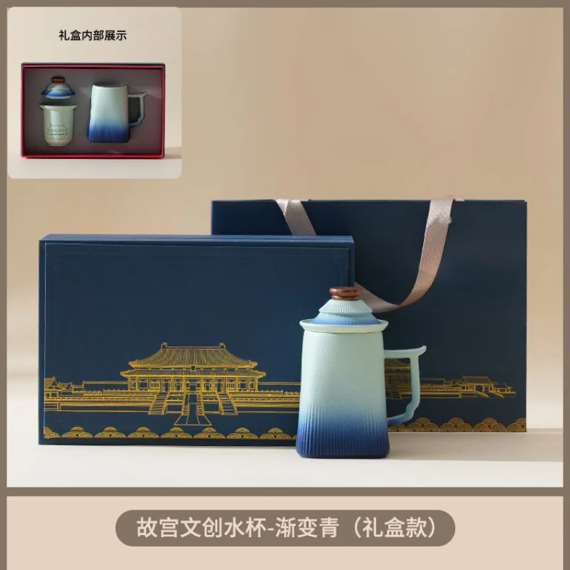 

Forbidden City Cultural and Creative Ceramic Tea Cup Tea Water Separation Cup with Lid Filter Tea Cup Mug Activity Holiday Gift
